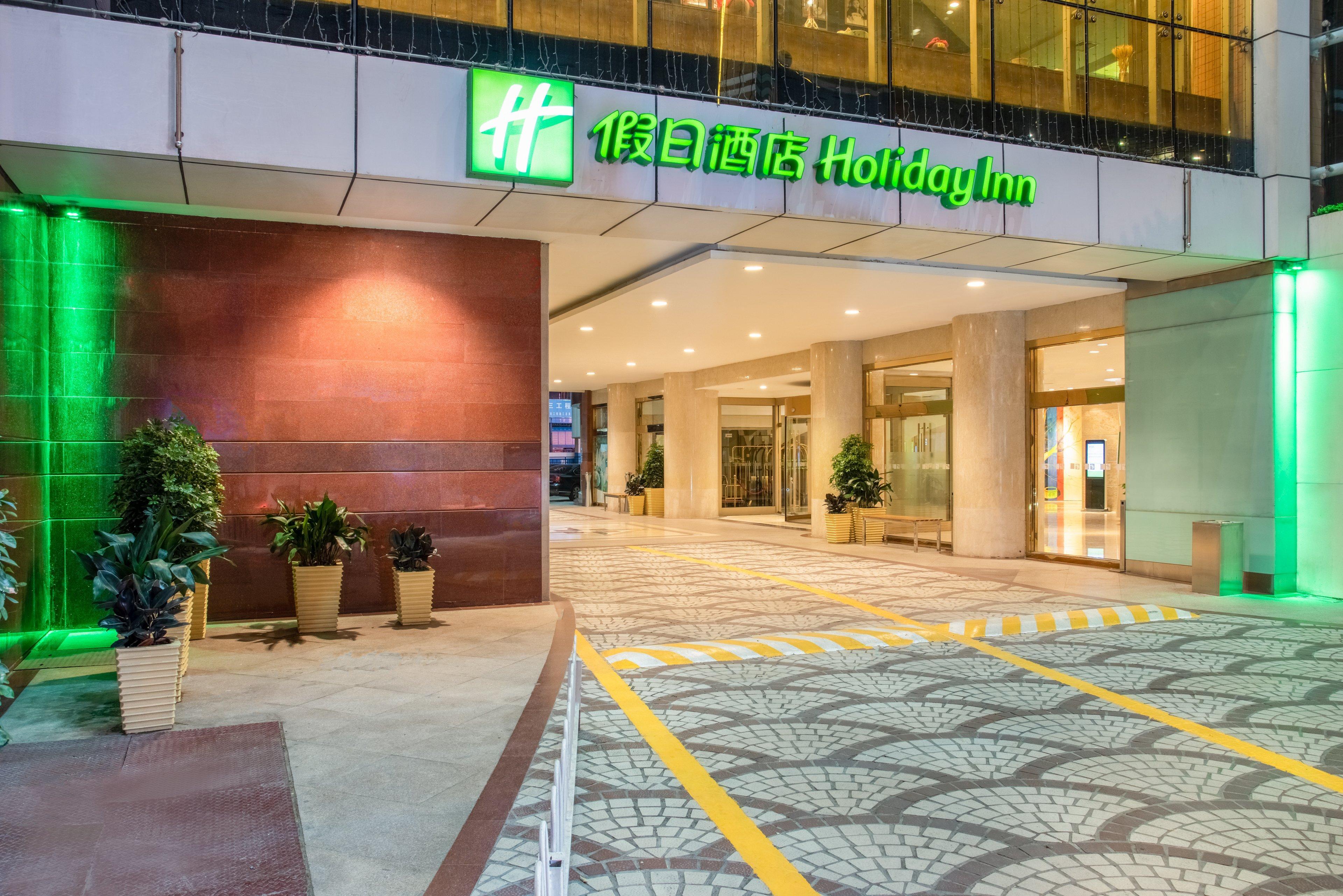 Holiday Inn Hefei By Ihg Bagian luar foto