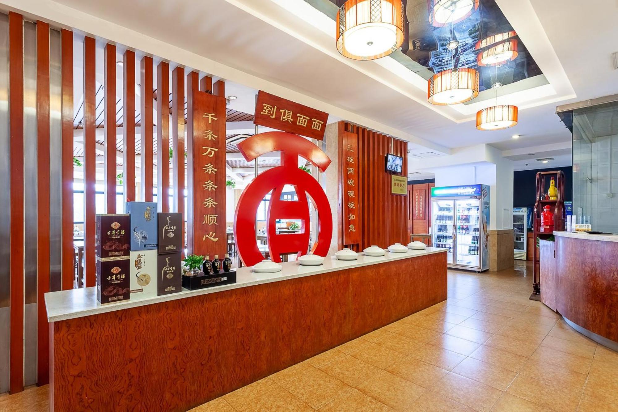 Holiday Inn Hefei By Ihg Bagian luar foto